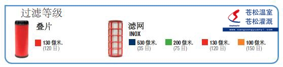 101104网站--西班牙阿速德（AZUD）--M100系列手动清洗过滤器--高像素图片3（加印）_副本.jpg